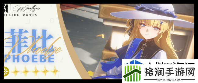 鸣潮2.1上半场角色哪些厉害