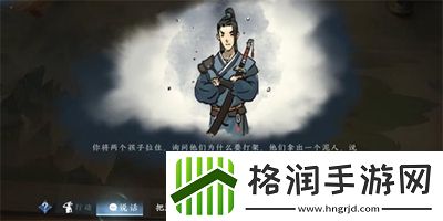 逆水寒手游唐铸怎么获得
