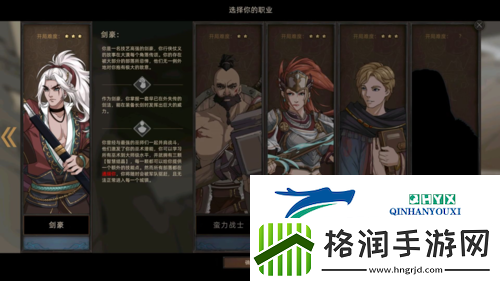 部落与弯刀法系怎么玩