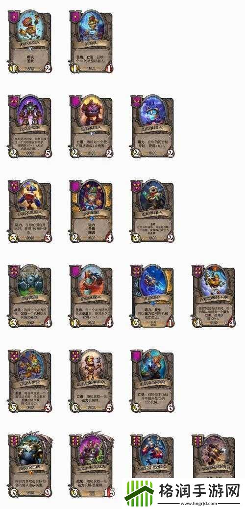 炉石传说迈拉腐泉如何巧妙斩杀