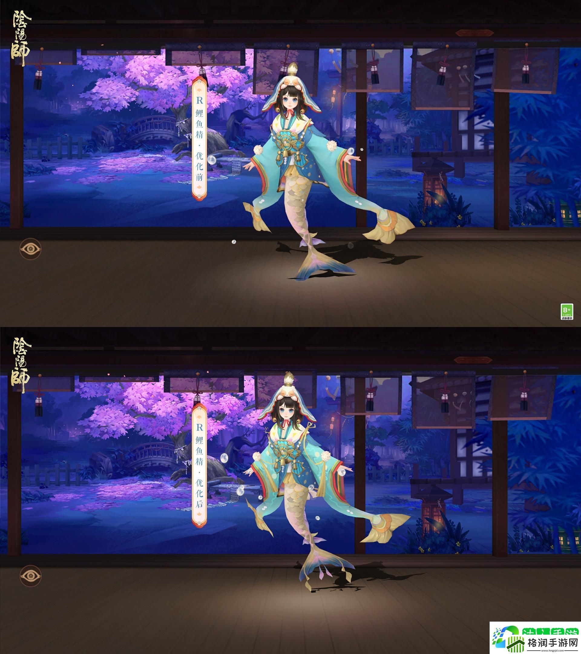 阴阳师溯问鲤踪怎么玩