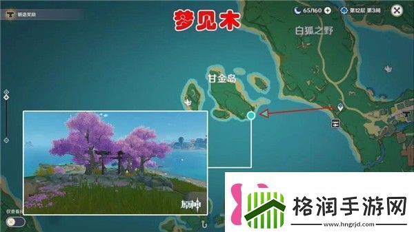 原神御伽木在哪里原神全11种木材砍伐路线推荐