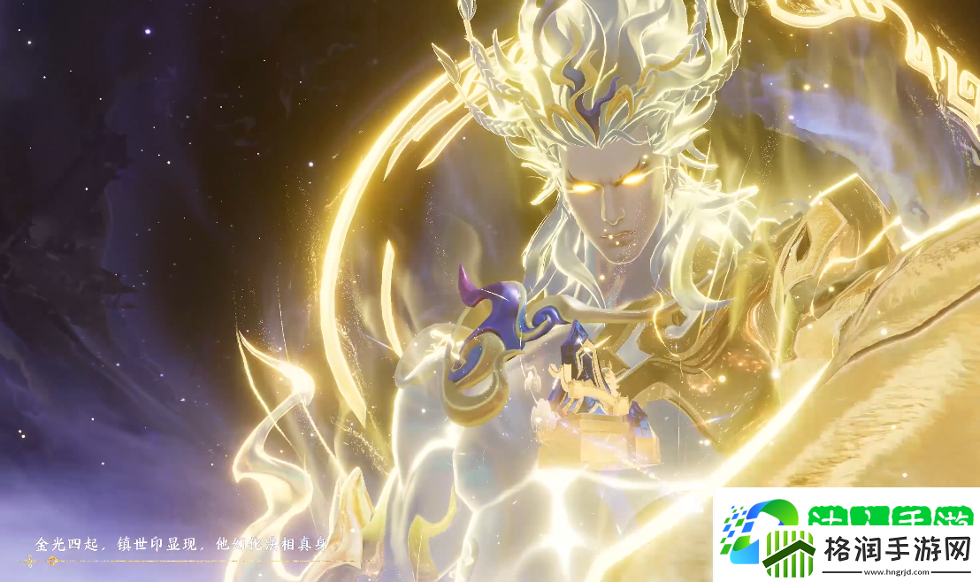 王者荣耀司空震愿照山河定怎么样