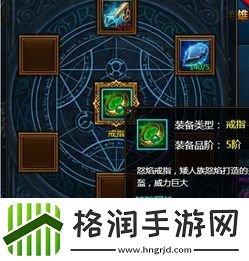 诸神皇冠雷罚主教转职路线图