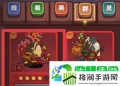 咸鱼之王红卡好还是橙卡好