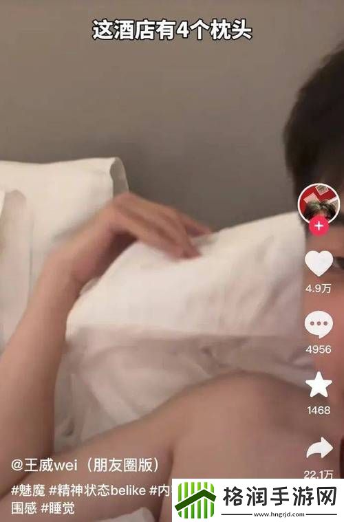 坤坤寒入桃子里