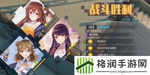 双生视界输出编队推荐