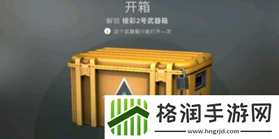 CSGO2打什么模式掉箱子