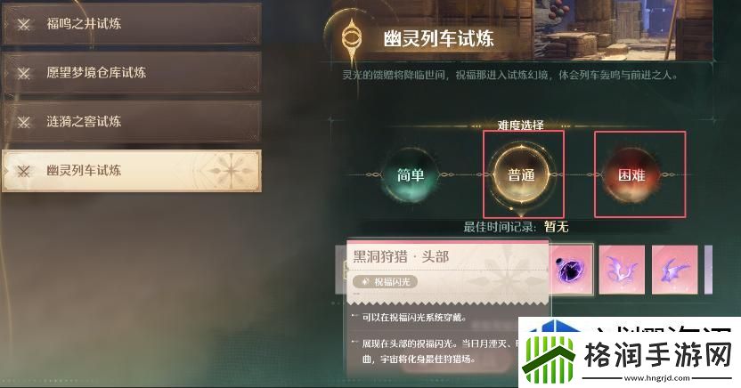 任务系统全面解析