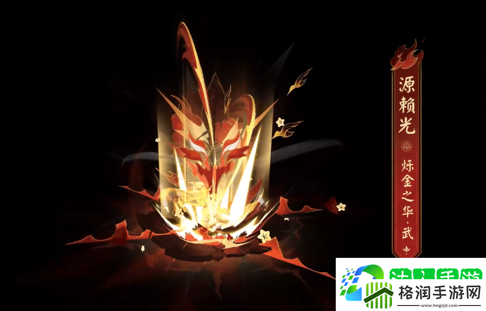 阴阳师曜之阁上新