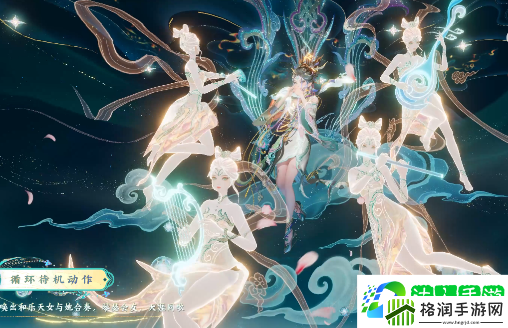 王者荣耀妲己愿照众生和怎么样