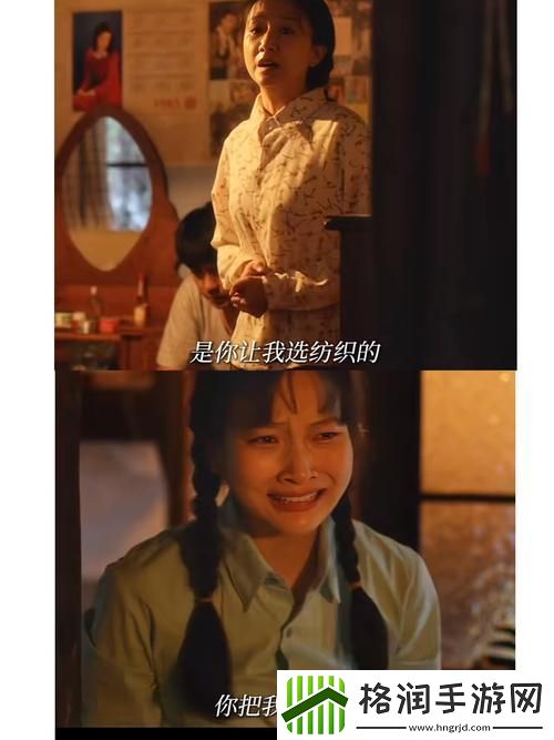 敌伦交流小敏小静小雅第1集剧情