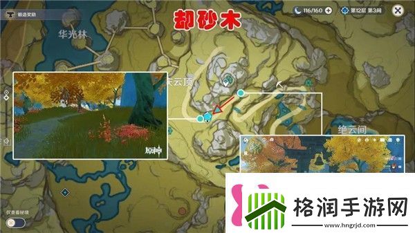 原神御伽木在哪里原神全11种木材砍伐路线推荐
