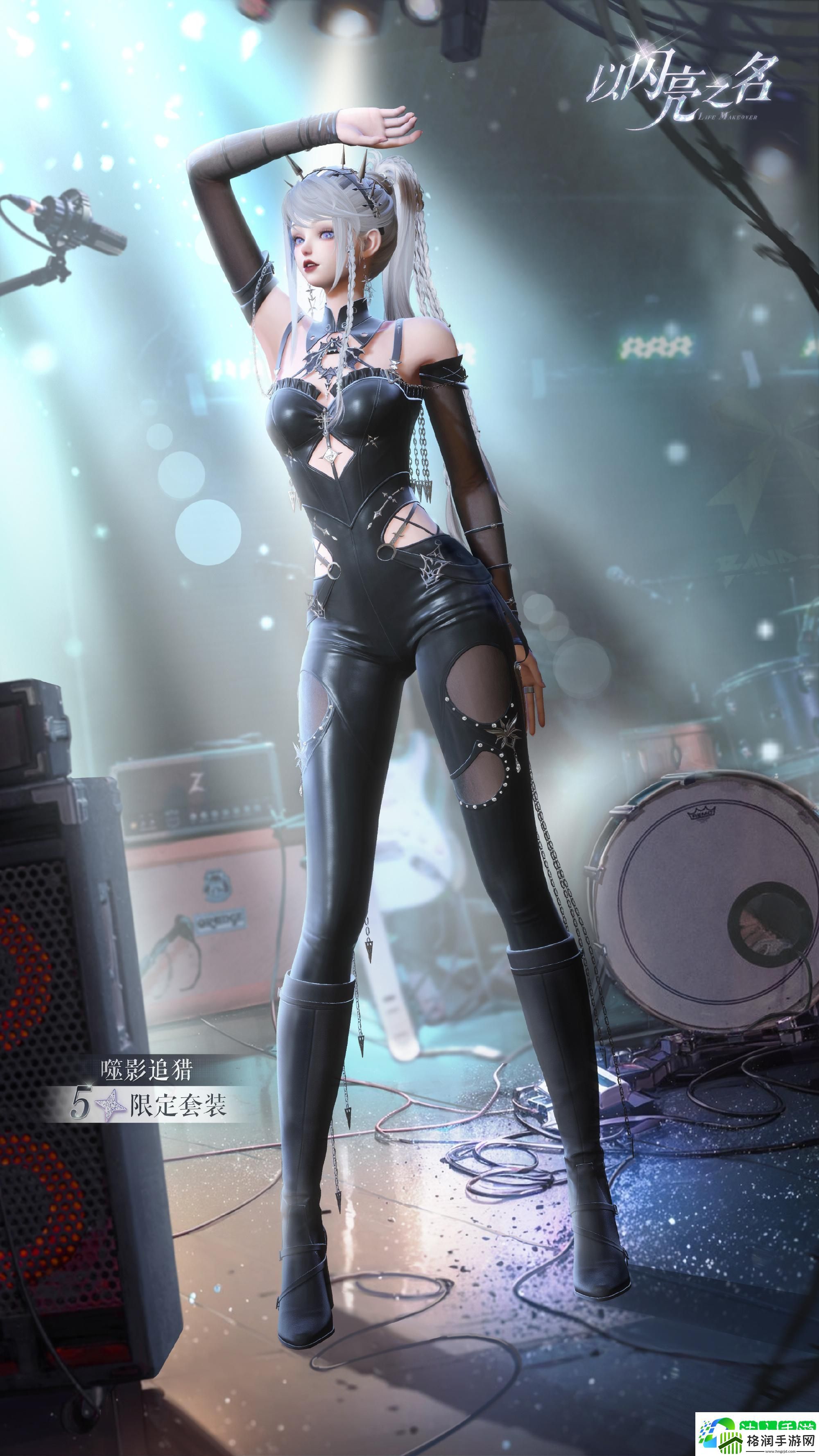 以闪亮之名噬影追猎套装怎么样