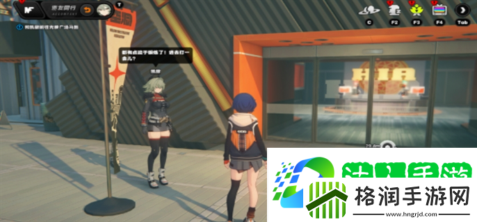 绝区零凯撒逸趣事件怎么触发