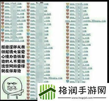 2021网站你懂我意思正能量WWW