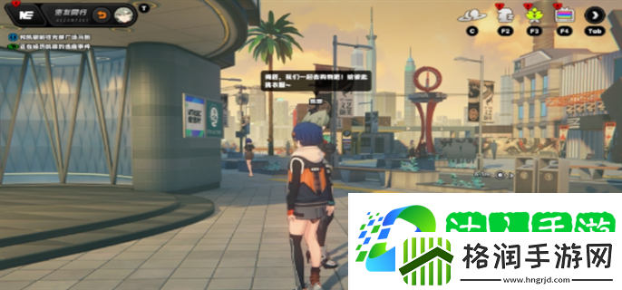 绝区零凯撒逸趣事件怎么触发