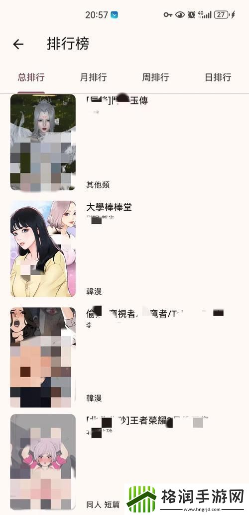 探秘“小❌戳进㊙无遮挡网站”的背后故事游戏玩法
