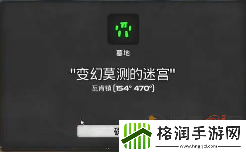 我的水世界求生墓地在哪