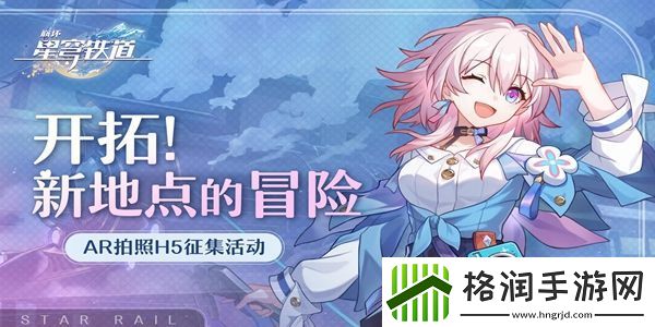 崩坏星穹铁道呵银河大乐透成就怎么达成