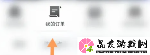 小黑盒cdkey怎么退款