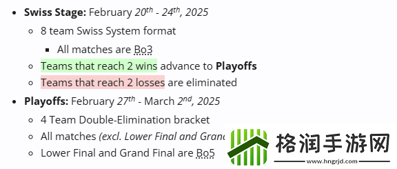 无畏契约曼谷大师赛赛程安排