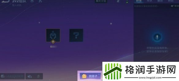 王者荣耀2v2双人对抗什么时候上线