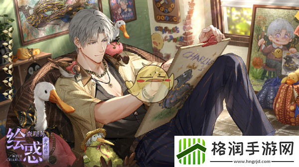 光与夜之恋手作小偶限时道具获得方法