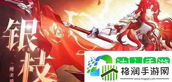 崩坏星穹铁道缇宝怎么配队