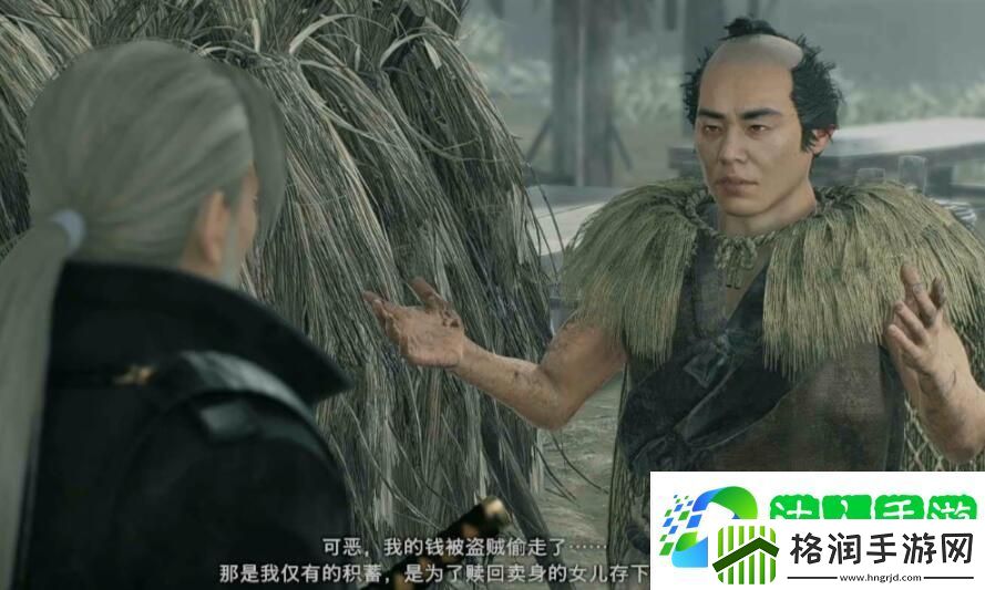 浪人崛起不义之财如何完成