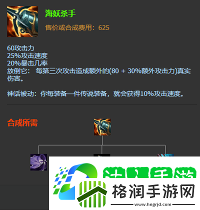 英雄联盟暗夜猎手s12怎么出装