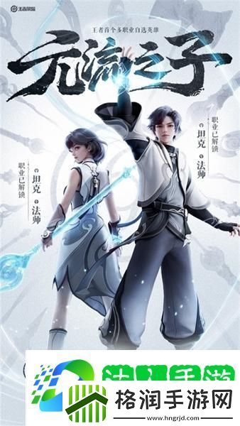 王者荣耀排位机制优化了什么