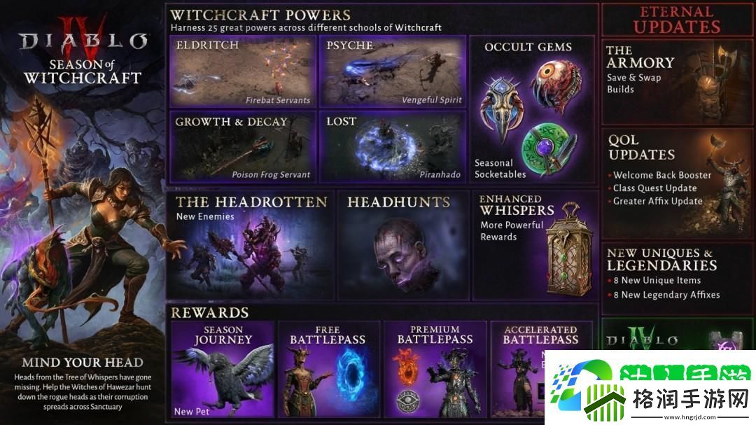 暗黑破坏神4第七赛季巫术内容一览