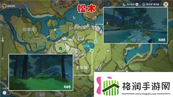 原神御伽木在哪里原神全11种木材砍伐路线推荐