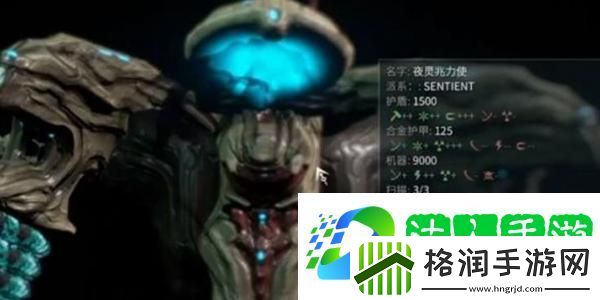 星际战甲夜灵棱镜有啥用