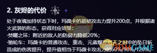 活用道具的妙招