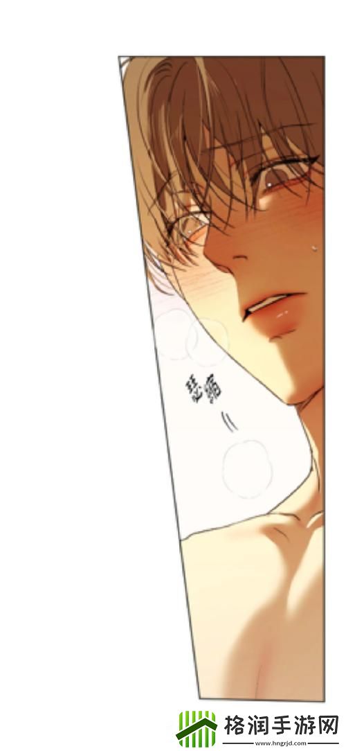 探秘敌伦交换第18部第40集