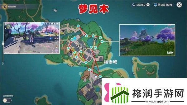 原神御伽木在哪里原神全11种木材砍伐路线推荐