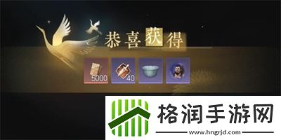 逆水寒手游唐铸怎么获得