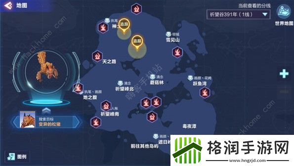 我的起源变异的松猪在哪