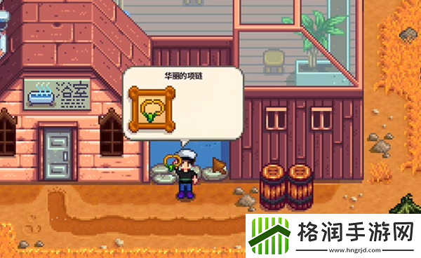 星露谷物语秘密纸条25在哪里