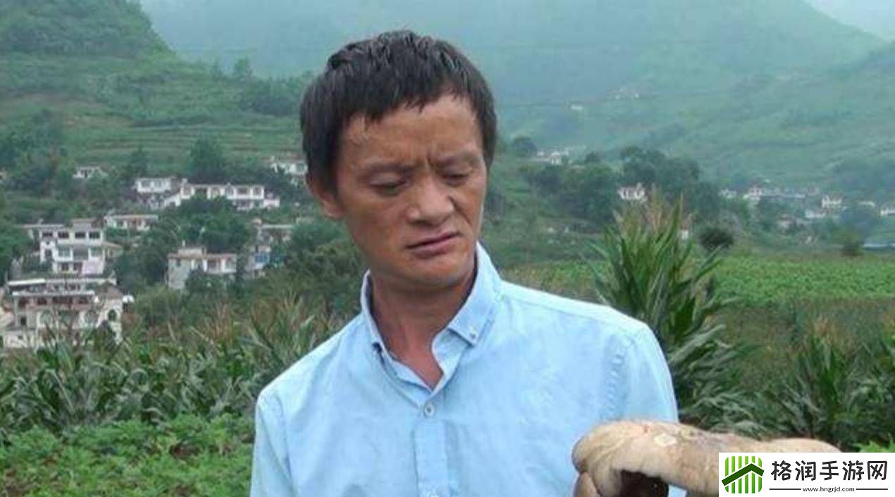 从“马云替身”到采蘑菇农民