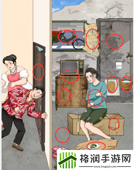 整个活吧无耻前男友如何通关