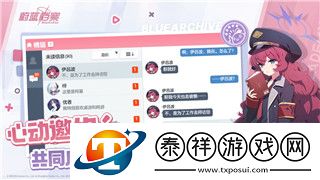 波西亚时光人物好感攻略