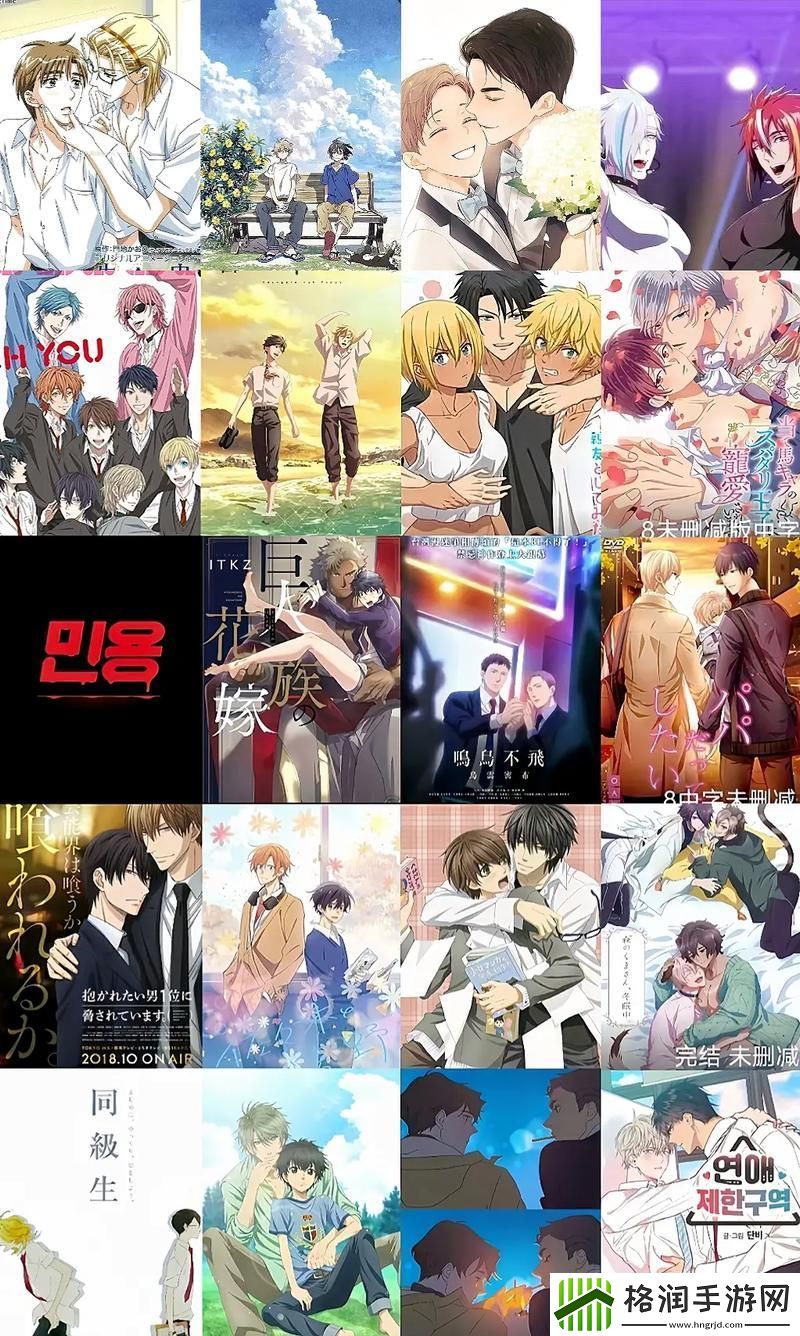 探索“动漫Gay片cartoon网站”的多元魅力与文化游戏玩法