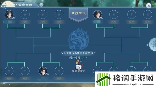 新笑傲江湖手游花钱怎么玩