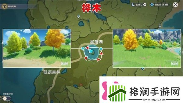 原神御伽木在哪里原神全11种木材砍伐路线推荐