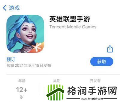英雄联盟手游安卓与苹果是否互通
