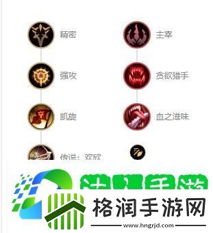 英雄联盟暗夜猎手s12怎么出装