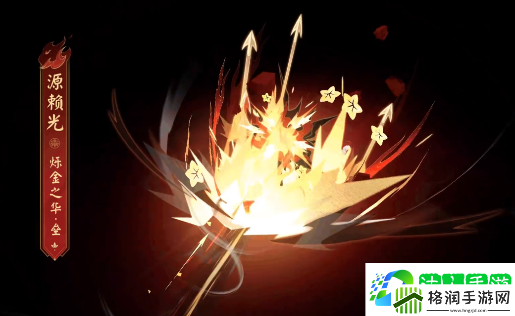 阴阳师曜之阁上新